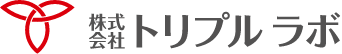 株式会社トリプル ラボ